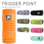 トリガーポイント 筋膜リリース ストレッチ トレーニング セルフマッサージ ストレッチローラー TRIGGERPOINT The GRID Foam Roller 350013