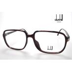 ダンヒル メガネ フレーム 度付き 度入り 調光 6228　30　ヴィンテージ