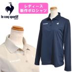 ルコックゴルフレディース長袖シャツ...