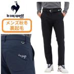  Le Coq Golf мужской брюки осень-зима новый продукт обратная сторона ворсистый стрейч. . вода теплоизоляция . способ бренд LG5FLP01M чёрный темно-синий Lecoq бесплатная доставка 