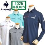 ルコックゴルフ メンズ 長袖 シャツ 2025春夏 ポロシャツ ストレッチ 吸汗速乾 UVカット LG5SLS00M lecoqgolf