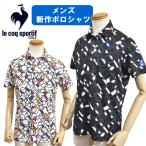 ルコックゴルフメンズ半袖シャツ20...