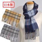  проверка muffler tartan проверка сделано в Японии school ученик неполной средней школы ученик старшей школы женщина мужчина . мужской женский посещение школы ходить на работу осень-зима бесплатная доставка 