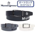  Munsingwear одежда мужской ремень авто блокировка 2025 осень-зима автоматика блокировка дыра нет стрейч MG5FBL04M Munsingwear Golf одежда бренд самый длинный 105cm соответствует 