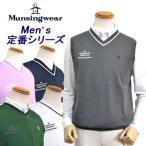  Munsingwear одежда мужской стандартный лучший вязаный Golf одежда сделано в Японии MGMXJL82 стиральная машина мытье возможно 3L размер иметь бренд бесплатная доставка Munsingwear