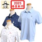  Munsingwear одежда женский весна лето новый продукт рубашка-поло с коротким рукавом . пот скорость . прохладный материалы стрейч бесплатная доставка 3L размер иметь MG5SHS82L бренд 