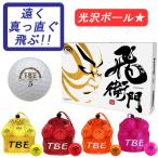  скол .. мяч для гольфа жемчуг глянец ламе .. мяч цвет мелкие сколы от камней ...2 деталь легализация лампочка 1 дюжина ...