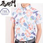  скол .. мужской Golf рубашка-поло гибискус рисунок Golf одежда бесплатная доставка ...