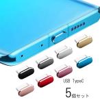  модель C USB коннектор покрытие 5 шт. комплект колпак модель C Type-C USB2.0 USB3.0 силикон производства пыленепроницаемый водонепроницаемый гибкий защита силикон модель 