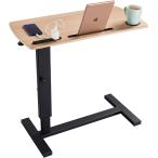 サイドテーブル昇降式 ガス圧昇降80CMx奥行40CM介護用ベッドテーブル PCテーブル… MDM( 木の色)