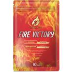 FIRE VICTORY 医師監修 ダイエッターサ