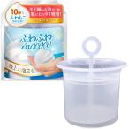 洗顔泡立て器 握りやすく 泡立てやすい フォーマー 洗顔用 固形石鹸 洗顔料