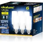 LED電球 T形タイプ 口金直径26mm 60w形相当 1099ルーメン 6.7W 一般電球・T形タイプ( 昼光色, 6個セット)