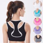 スポーツブラ 揺れない ノンワイヤー ヨガ フィットネス 吸汗速乾 インナー ブラジャー ブラ スポーツ 下着