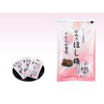紀州南高梅 使用 種ぬき ほし梅 80g 3