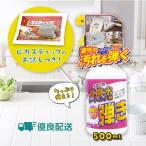 撥水スプレー 水回りシンク キッチン 水回り コーティング 超撥水 弾き 500ml 本体 1本 友和 Tipos  撥水 コーティング 友和 最強 コスパ