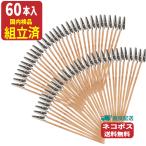  покраска зажим покраска палка 60 шт. комплект . settled картина зажим пластиковая модель краска краскопульт VIPER DESIGN