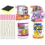 撥水スプレー キッチン  最強 コスパ 水回りシンク コーティング 弾き アビリティクリーン すきまブラシ セット トイレ掃除 風呂場掃除 台所掃除 エアコン掃除