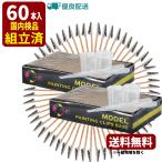 塗装ベース 塗装棒 組立済み 60本スポイト 計量カップ セット 【送料無料】 塗装クリップ VIPER DESIGN プラモデル ネイルアート ペインティング ベース