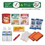 非常用トイレパントリーセットカロリーメイトチョコロングライフ保存食非常食ビ...