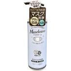 アイオン マスク専用 洗剤 無香料 濃縮タイプ プッシュ式 240ml 120回分 布・ガーゼ・ウレタン用 除菌・抗菌効果 つけ置き洗浄 マ