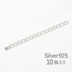  серебряный 925 5cm регулировщик ( простой лампочка ) AJ-BP25 10 штук входит sterling серебряный 