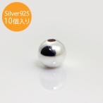 SV925 シルバービーズ6.0mm BP-60 10個入り
