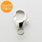  серебряный 925 овальный toliga-( краб can )11.5mm USOTP-115 10 штук входит SV925