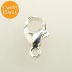  серебряный 925 овальный toliga-( краб can )8.0mm USOTP-80 10 штук входит SV925