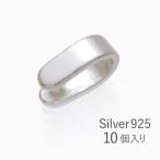  серебряный 925 U type палочки can 7.0mm USVT-U 10 штук входит sterling серебряный 