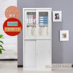  steel библиотека раздвижная дверь модель документы шкаф для хранения высота 180cm шкаф для хранения место хранения офис для бизнеса библиотека модный шкаф steel шкаф основа имеется передвижной полки A4 соответствует 