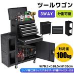  tool шкаф тележка для инструмента tool Cart инструмент Cart roll шкаф steel ролик шкаф руль 