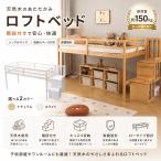  кровать-чердак натуральное дерево bed лестница имеется одиночная кровать одиночная кровать low модель кровать-чердак low модель дерево место хранения Северная Европа способ модный ребенок часть магазин выдерживающий . сборка товар 