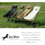 [1 год гарантия ]Jey Bloo складной стул с высокой спинкой No.590 оскфорд 600D заворачивает стул дюралюминий рама принятие J blow уличный 