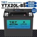 T.E.T LFP20 супер-легкий lithium ион аккумулятор YTX20L-BS YTX20HL-BS сменный 600CCA BMS вольтметр установка высота старт модель для мотоцикла TET lithium аккумулятор долгосрочная гарантия 
