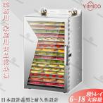  еда сушильная машина для бытового использования для бизнеса электрический еда . вода машина нержавеющая сталь сталь капот осушитель сухофрукт производитель регулировка температуры час свободный настройка 360° круговорот нагревание 12 час настройка 2025 новейшая модель 