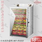  еда сушильная машина для бытового использования для бизнеса электрический еда . вода машина нержавеющая сталь сталь капот осушитель сухофрукт производитель регулировка температуры час свободный настройка 360° круговорот нагревание 12 час настройка 90° нагревание 