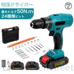 電動ドライバー セット 小型 コンパクト マキタバッテリーに対応 25+3段階トルク調節 スピード調節機能 正逆転切替ドリルドライバー ビット28本付き