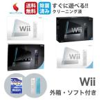 [ вне с коробкой комплект ] Wii комплект корпус только nintendo Nintendo Nintendo Wii Super Mario Brothers большой ..s mash Brothers Sports resort 