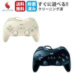  Classic контроллер PRO Wii [ рабочее состояние подтверждено ]WiiUkla темно синий Proco n контроллер оригинальный белый чёрный Samurai Warriors 3 б/у 