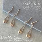 ショッピングハートゴールド K18 ダブルチェーンハートピアス 5mm 18金 チェーンピアス ハート ゴールドピアス ハートモチーフ ロングピアス 地金 ジュエリー レディース アクセサリー 地金