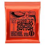 正規品 ERNIE BALL 2215 エレキギター弦 (10-52) SKINNY TOP HEAVY BOTTOM SLINKYスキニ―トッ