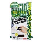 ドリームフォレスト お掃除パッド 陶器・タイル用パッド A‐1103