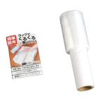 ハンディラップ 幅8cm×長さ70m