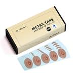 ファイテン(phiten) メタックステープ お徳用 300マーク 肩 首 腰 膝 ふともも ふくらはぎ こめかみ 貼る ケア リラックス サポ
