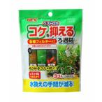 ジェックス GEX ベストロカ コケを抑えるろ過材 20g×3個