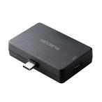 エレコム 変換アダプタ 直挿し USB Type-C to USB-A 給電機能付 USB Power Delivery60W対応 iPhone