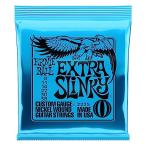 正規品 ERNIE BALL 2225 エレキギター弦 (08-38) EXTRA SLINKY エクストラ・スリンキー