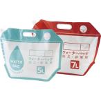 コジット防災 小さく保存 ウォーターバッグ 5L・7L
