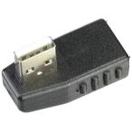 エスエスエーサービス　USB A変換コネクタ (Aメス/Aオス L型下向き)